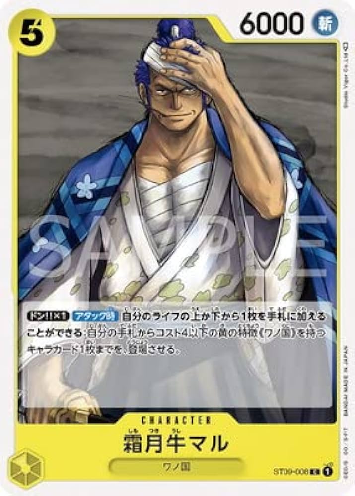 世界9枚 非売品 ONE PIECE サイン入り ポスタードルトムント モンキー・D・ルフィ L [ST13-003]【英語版】(プロモーション